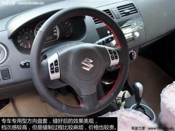 比亚迪宋pro手缝方向盘套缝制过程,手缝方向盘套教程全过程