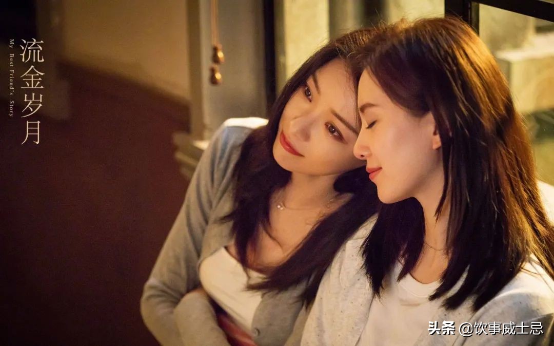 流金岁月喝的威士忌叫什么,流金岁月里面的威士忌什么酒