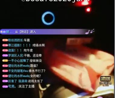 滴滴司机涉嫌性侵直播当事人道歉,滴滴司机性侵直播事件查清