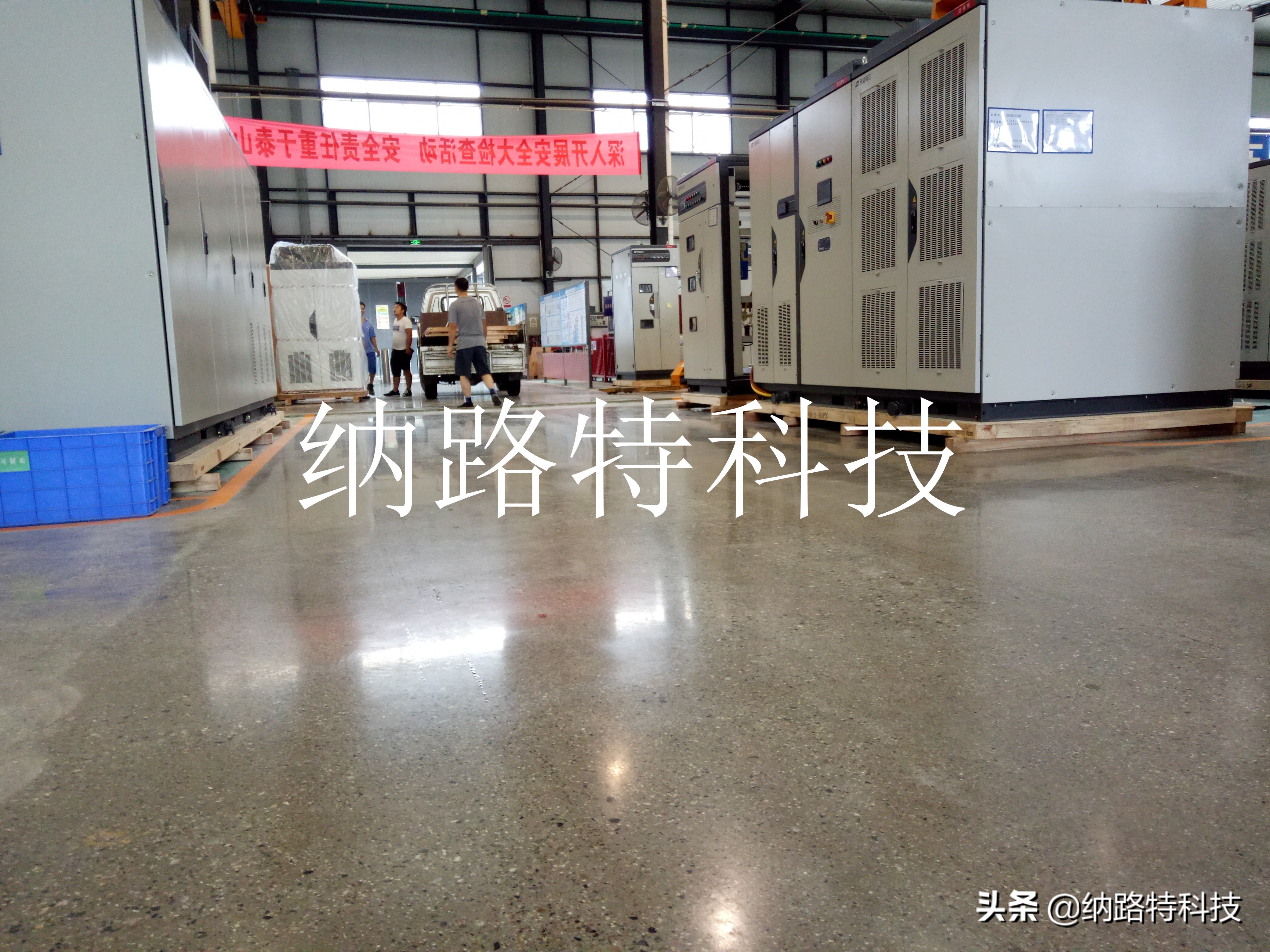 混凝土密封固化剂能做地面翻新吗,混凝土密封固化剂与普通水泥地坪