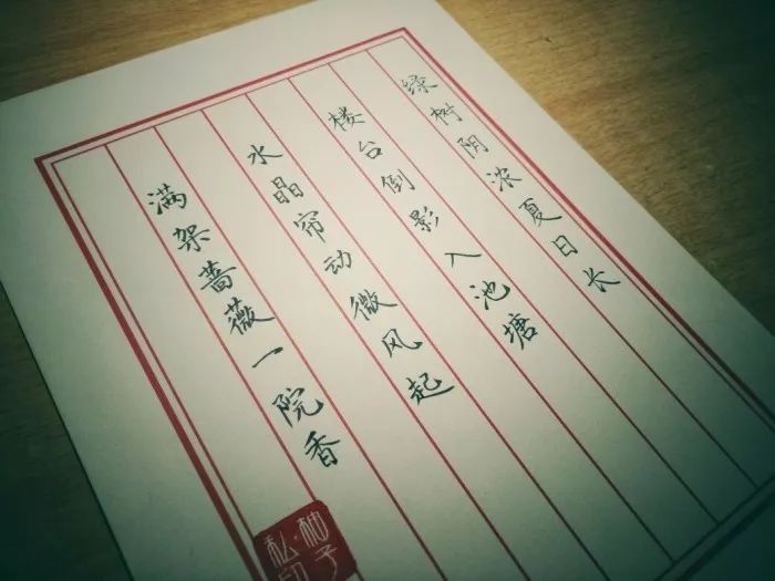 伟大的中文妙趣横生,伟大的中文意思