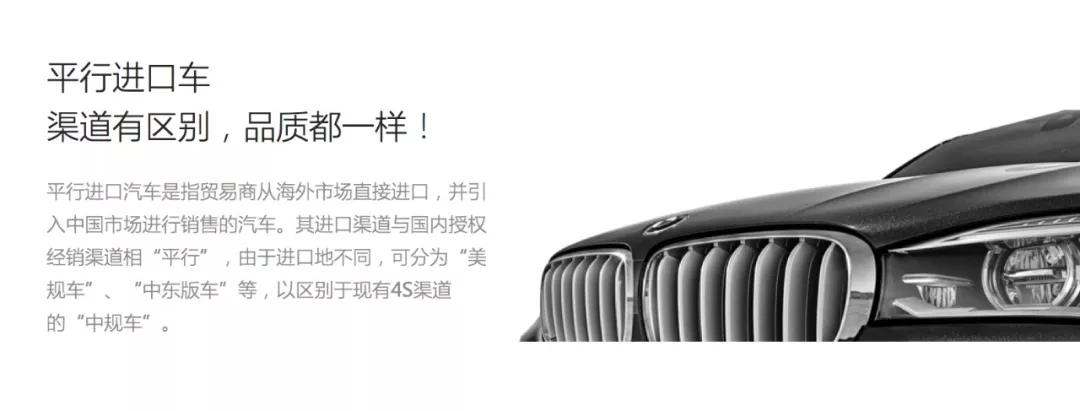 百问百答主要讲什么,什么叫平行进口汽车