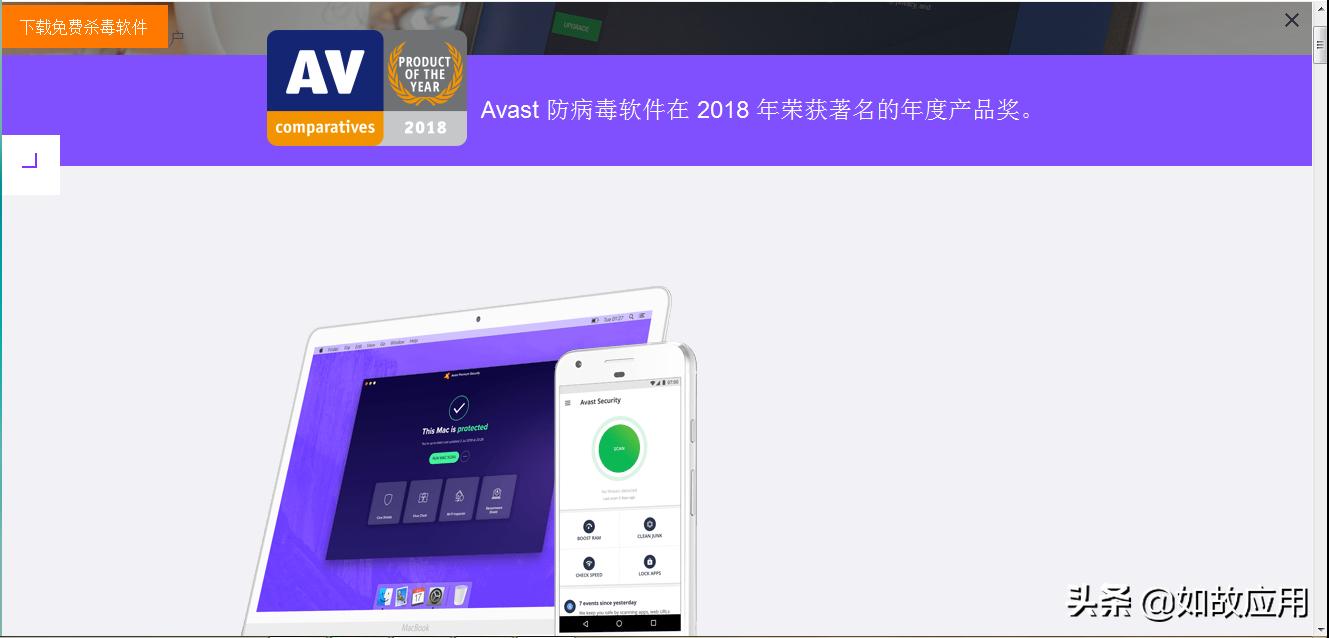 3个冷门app,3个冷门却超实用的app