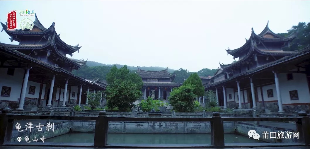 莆田风景城厢,简单介绍福建莆田的美景