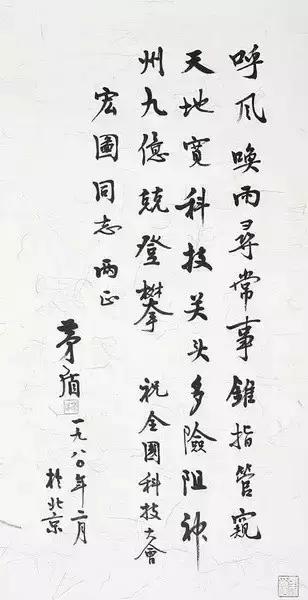 十大排名最好的书法家,中国十大最有影响力的书法家