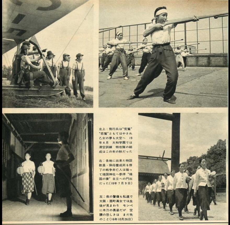 开拓团日本姑娘,开拓团里的日本女人