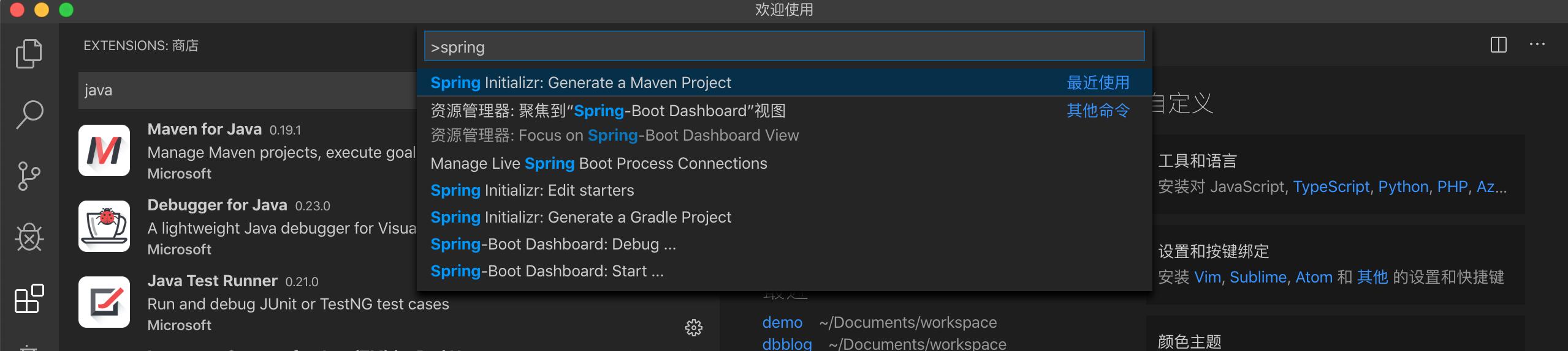vscode取消全屏显示,vscode能代替keil嘛