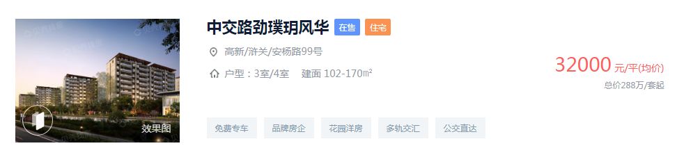 苏州金阊新城历史,苏州金阊新城很偏僻吗