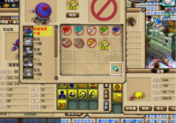 梦幻西游吸血鬼进阶指南,梦幻西游善恶吸血鬼打书