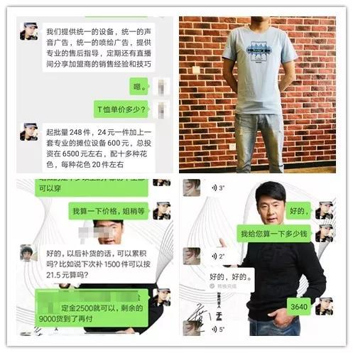 摆摊换个新地方怎么样,摆摊换种思维方式