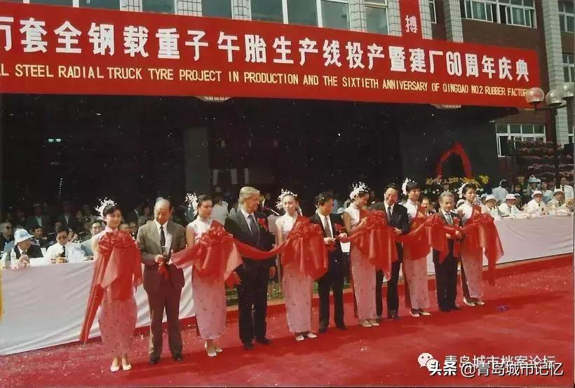 橡胶发展史完整版,青岛城市记忆橡胶二厂的前世今生