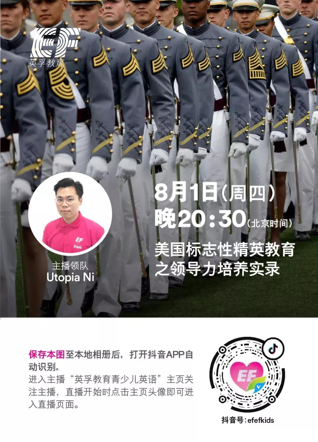 英孚海外游学体验,英孚游学实录视频