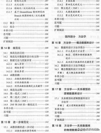 好用的数据库可视化软件,数据库系统实现