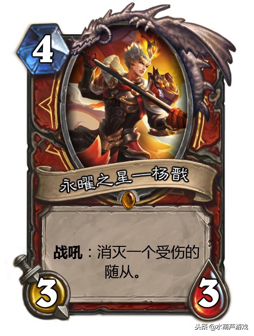 炉石传说DIY卡牌：扁鹊牧师神卡，配合法术治疗自己同时伤害敌人