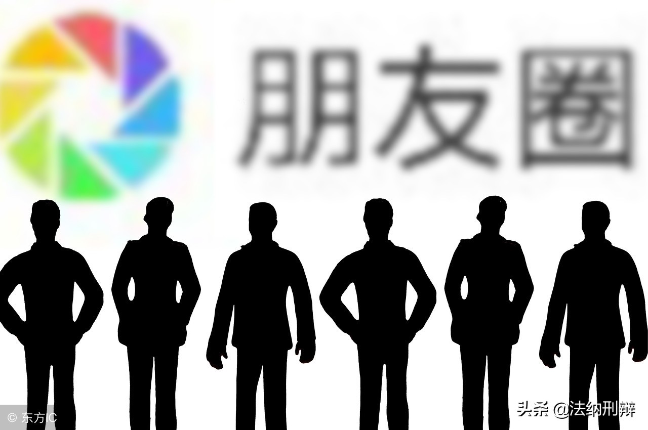 以案为鉴在朋友圈卖什么东西违法,朋友圈卖产品被起诉怎么处理