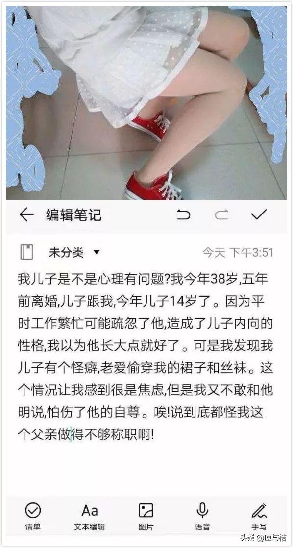 儿子心理有问题怎么办,儿子心理有毛病怎么办