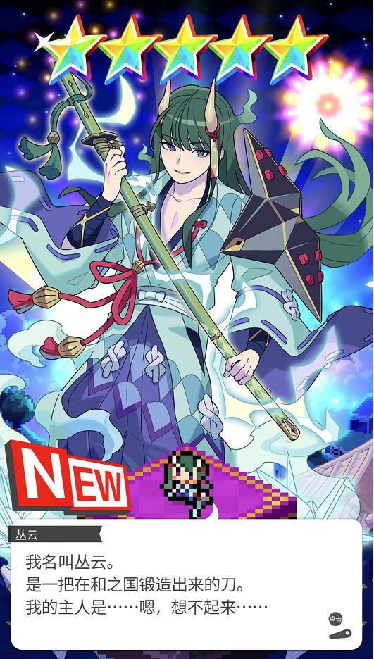 世界弹射物语国服半周年活动,世界弹射物语国服刷初始方法