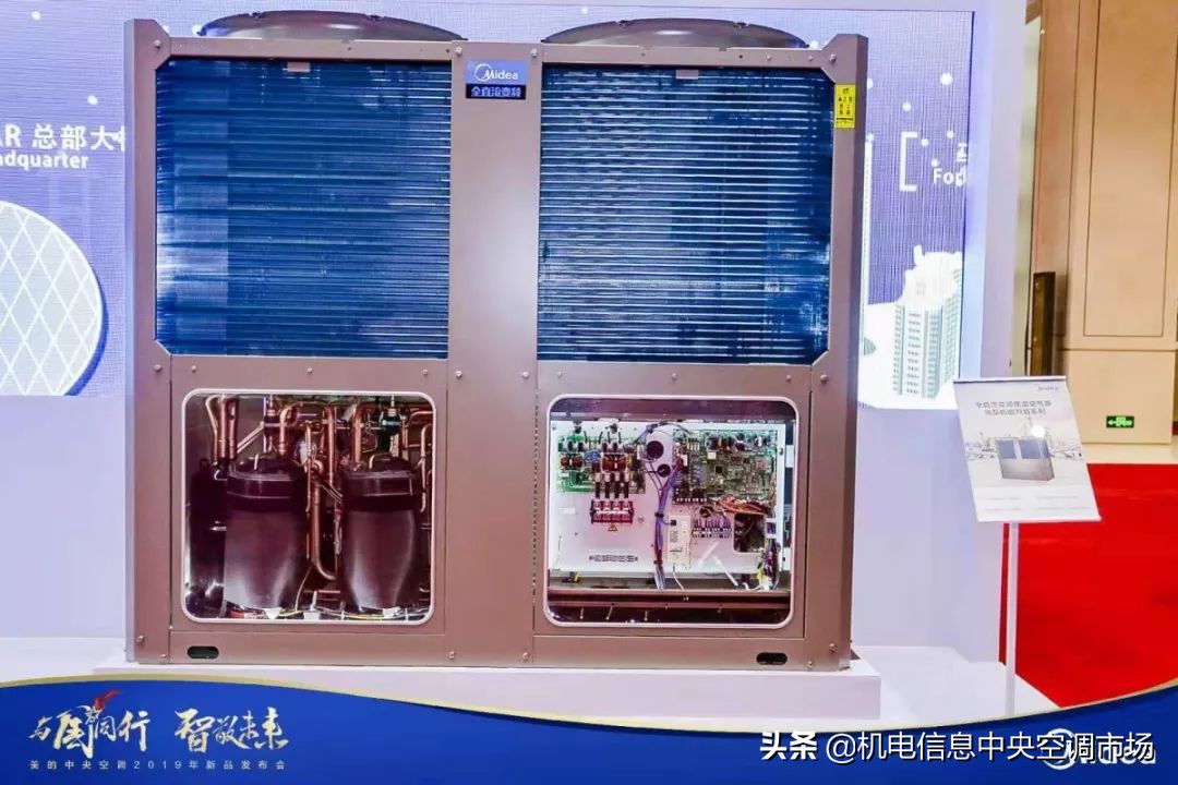 美的中央空调发展历史,美的精心打造高端中央空调