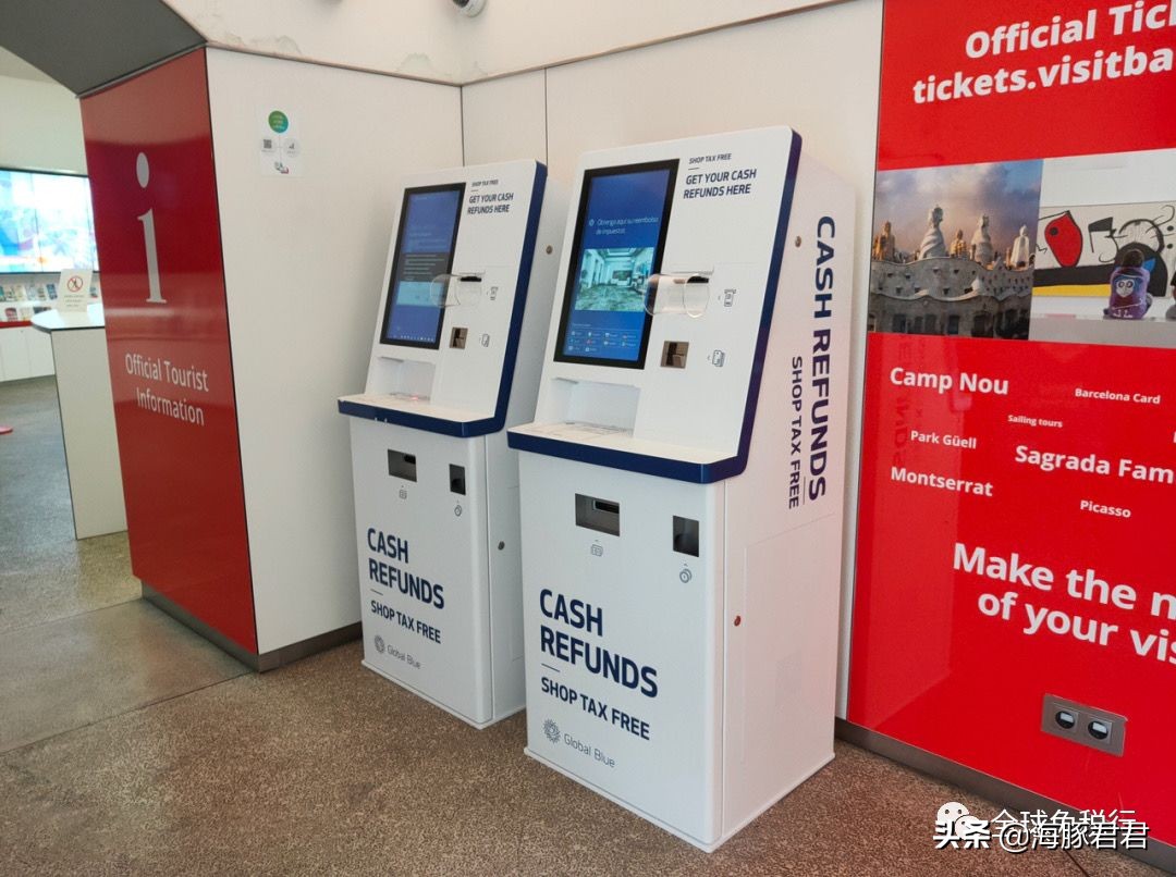 西班牙旅游购物攻略视频,西班牙旅游攻略2014