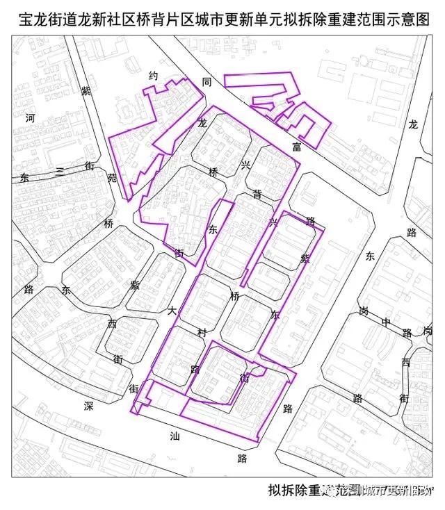 恒裕集团桥背村旧改,龙岗恒裕桥背旧改
