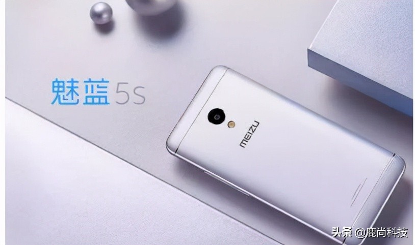 魅族魅蓝手机哪款最好用,魅族的魅蓝系列中哪款手机最好用