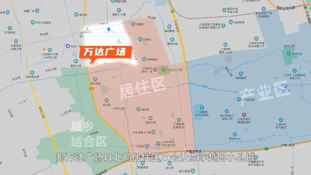 上海城市化的尽头——周浦,诱人「安家」也让人「逃离」