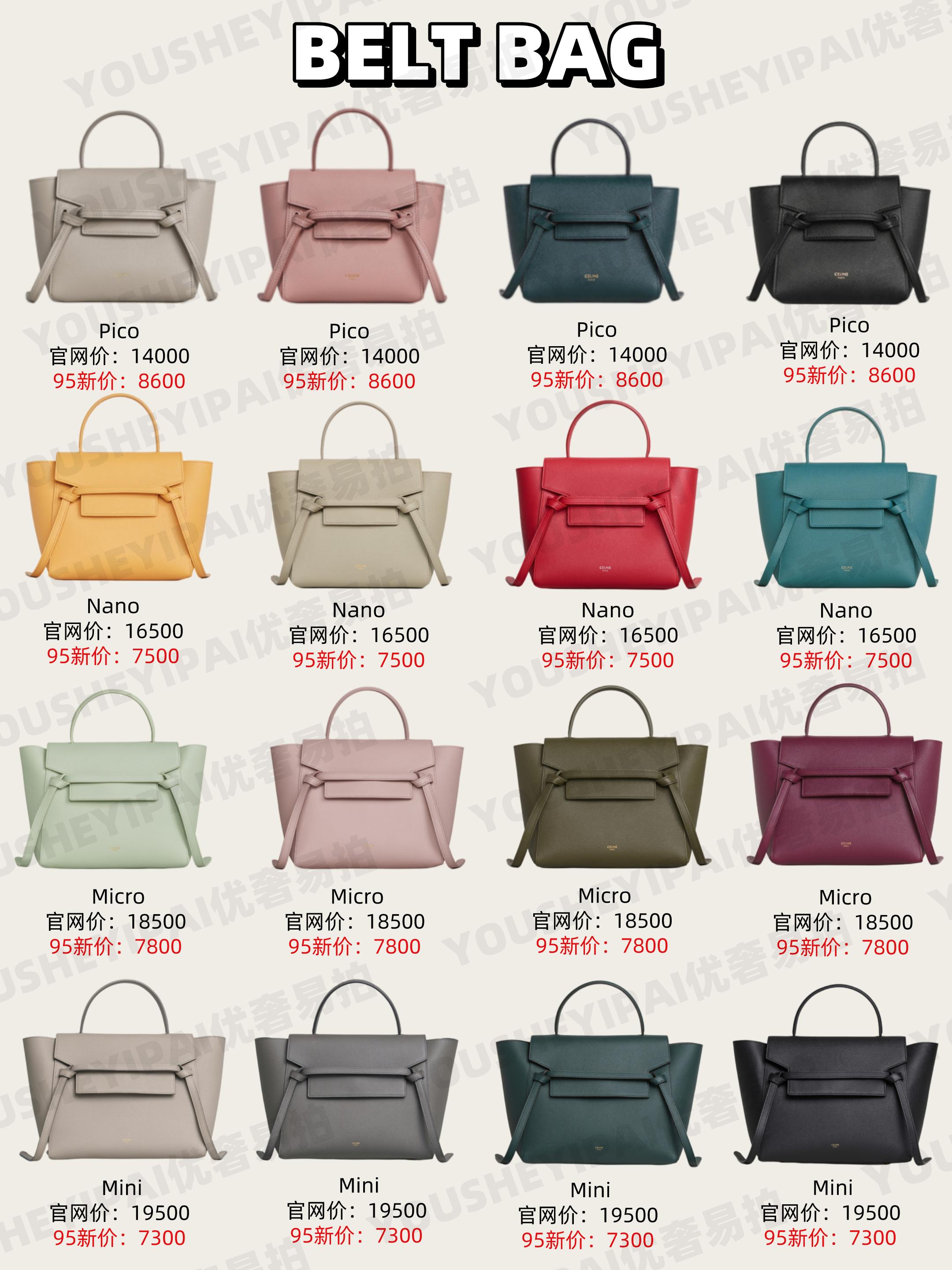 celine沙滩包二手奢侈品,二手奢侈品包celineframe