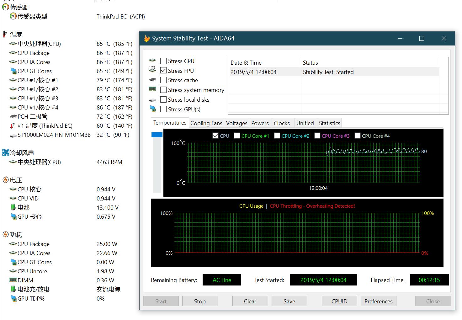 thinkpadt490深度测评,thinkpadt490详细介绍