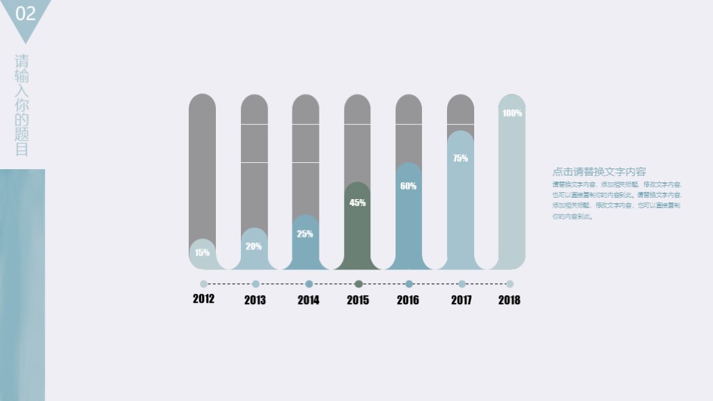 免费文艺小清新通用ppt模板,小清新简约文艺ppt模板