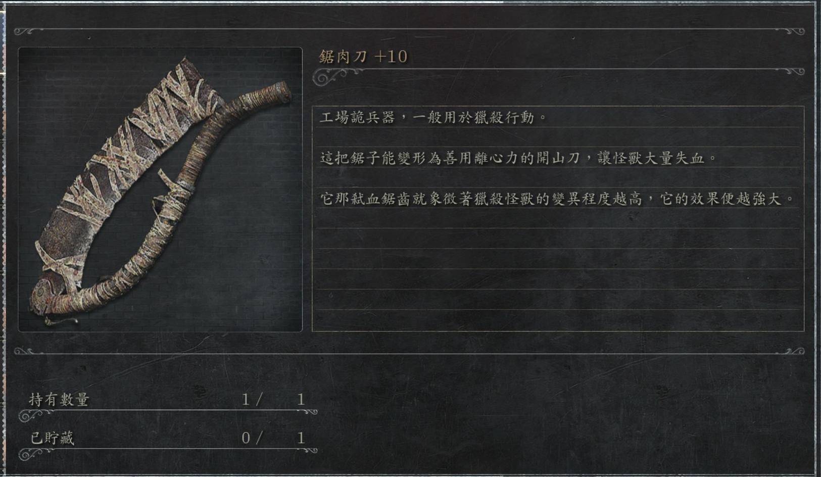 血源诅咒是魂类游戏么,血源诅咒什么游戏