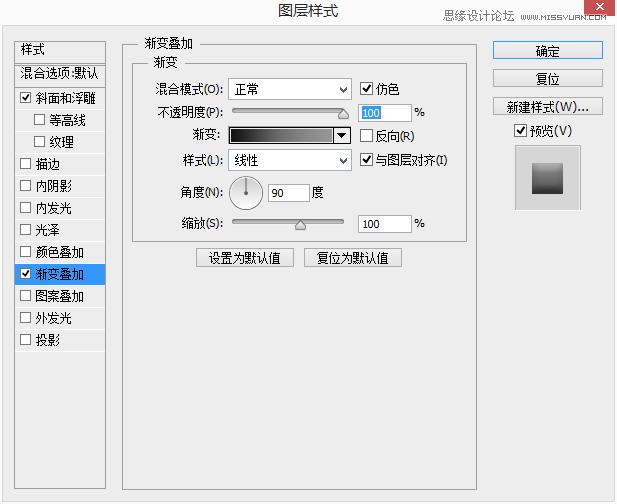 AdobePhotoshop制作蓝色儿童凉鞋图片+紫色风格UI圆形按钮教程