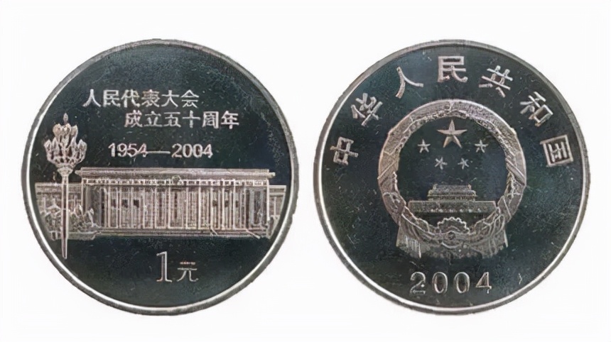 2022年流通纪念币价格表,2023年流通纪念币大全套的视频