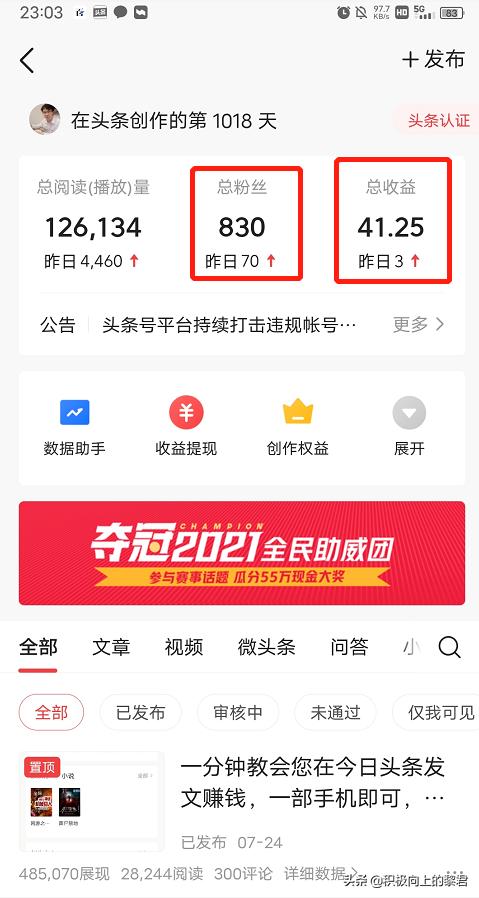 有没有简单易上手的兼职,简单手机可以操作的副业