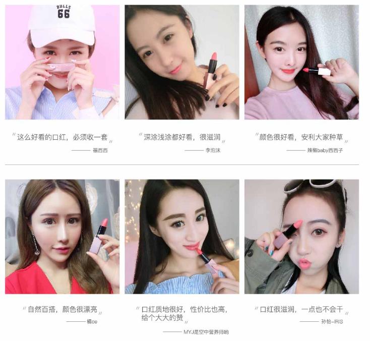 一套口红不掉色哑光,一套完整的口红