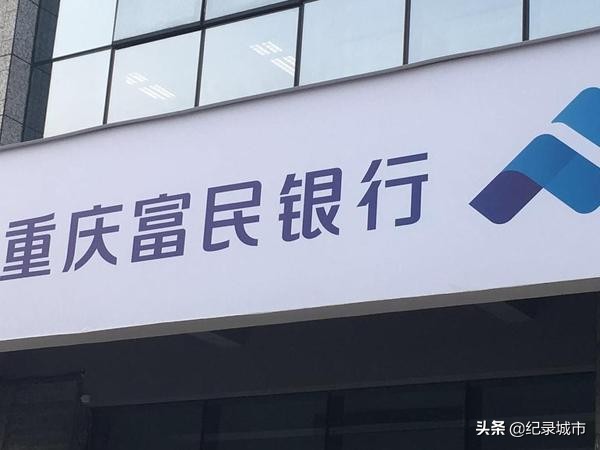 我国有多少家银行,中国国有五大行是哪几个银行