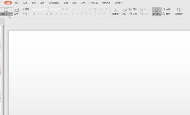 挖一挖PPTer私藏的快捷键都有哪些！千万不要错过