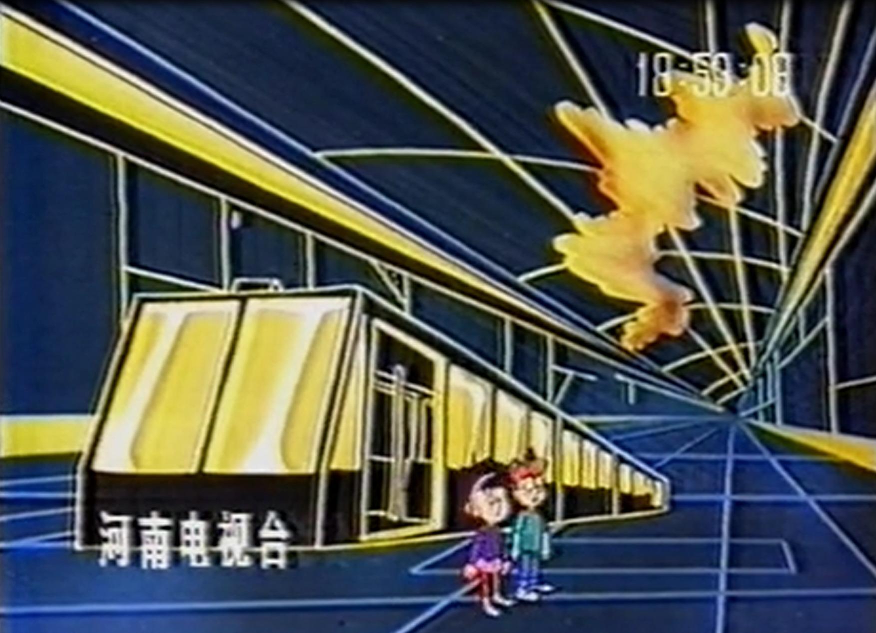 电脑精灵国语版,中国第一部赛博朋克动漫