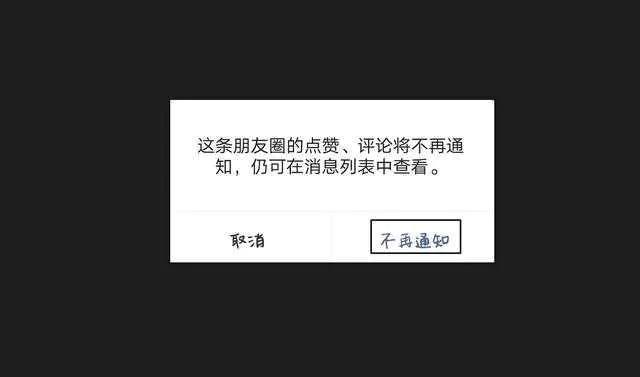 你不知道的微信冷知识,微信冷知识实用技巧