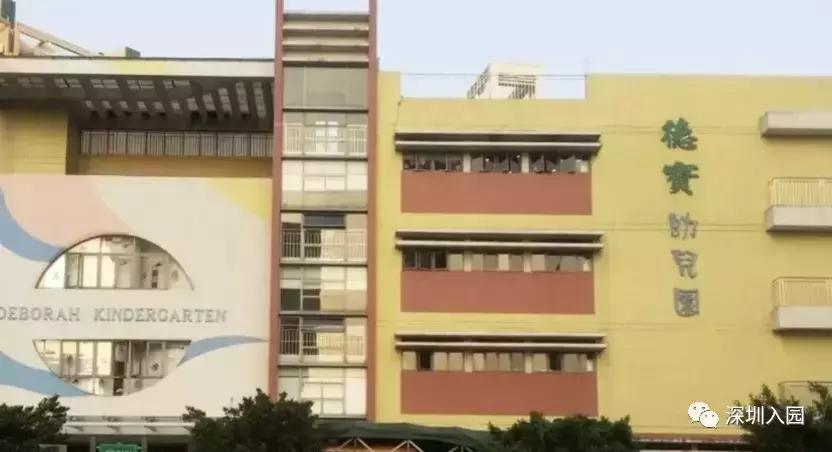 深圳幼儿园收费排行榜,深圳公立幼儿园和私立幼儿园收费
