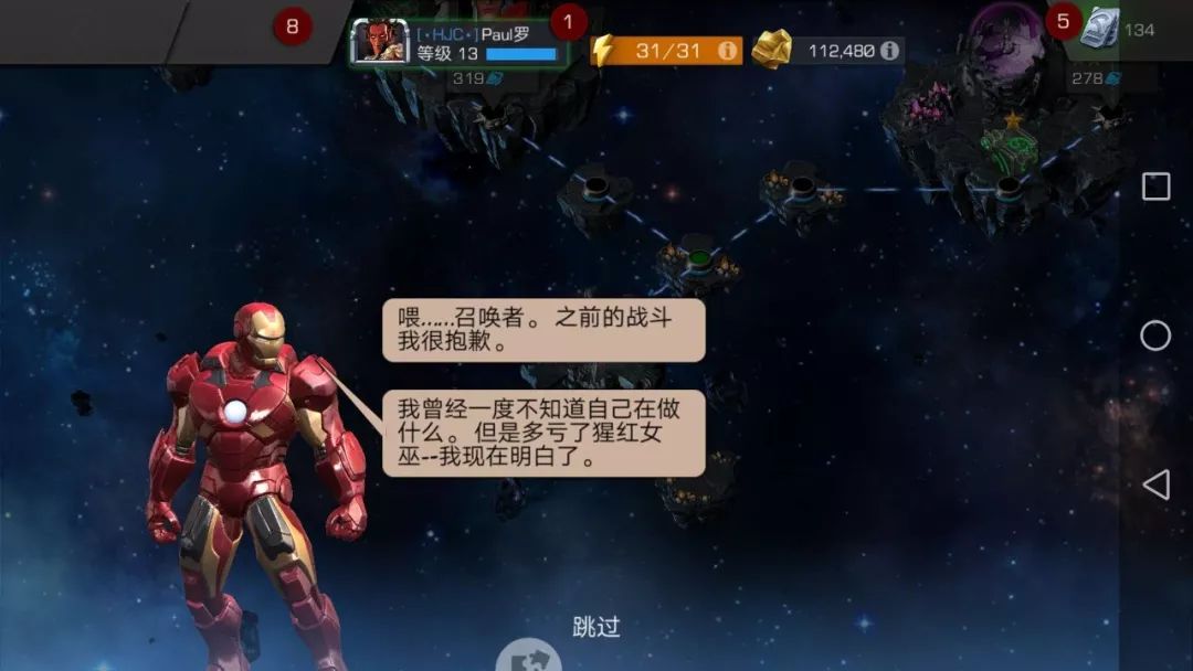 漫威超级争霸战新玩法,漫威超级争霸战最新版本2023