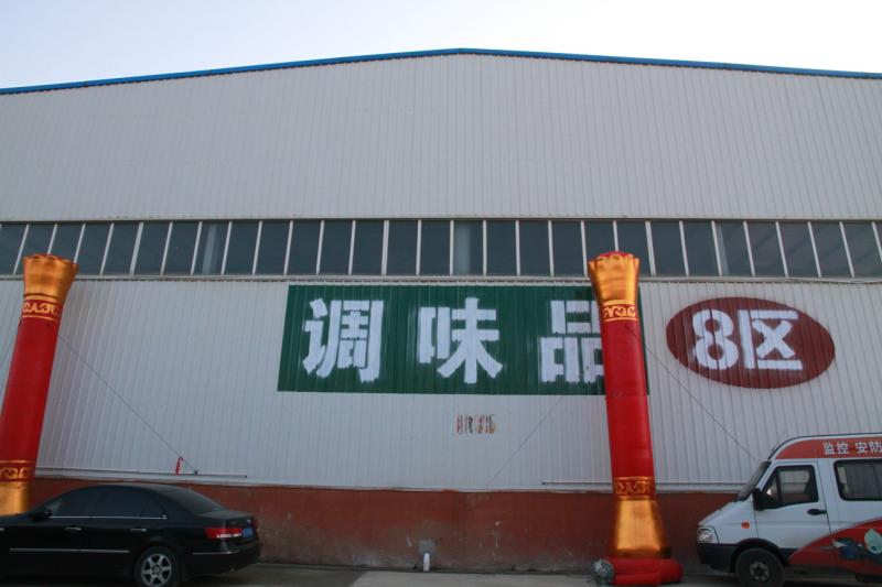 新开业的一级蔬菜批发市场,幸福蔬菜批发市场