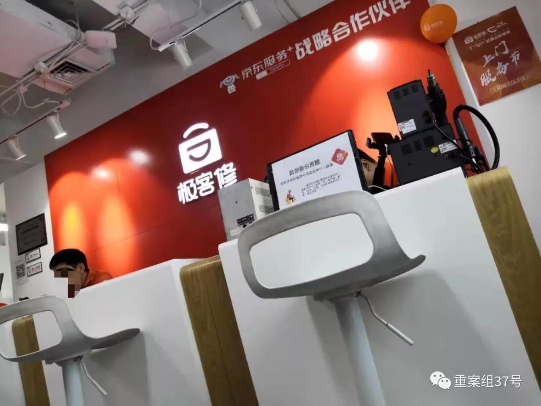 闪修侠和极客修比较哪家好一点,手机维修省钱攻略之闪修侠极客修