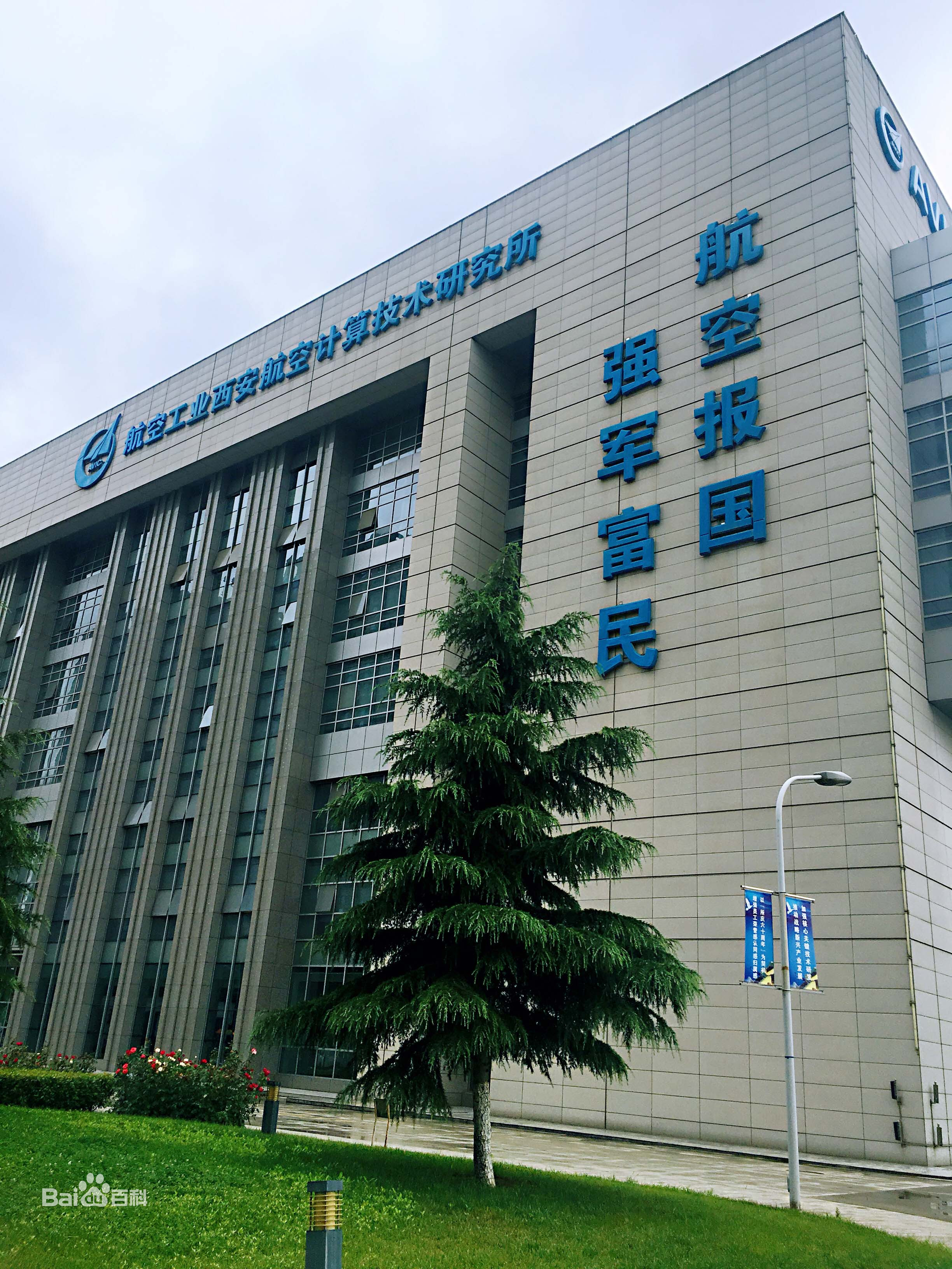 陕西科技大学实力全国排名,陕西科教实力