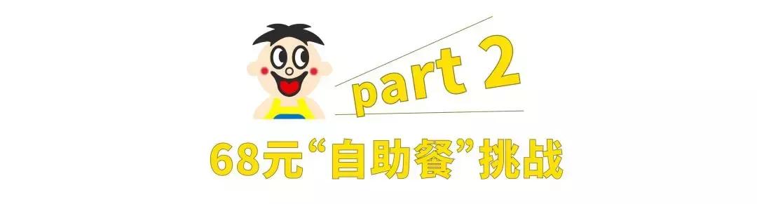 旺仔俱乐部进货,旺仔俱乐部生意好吗