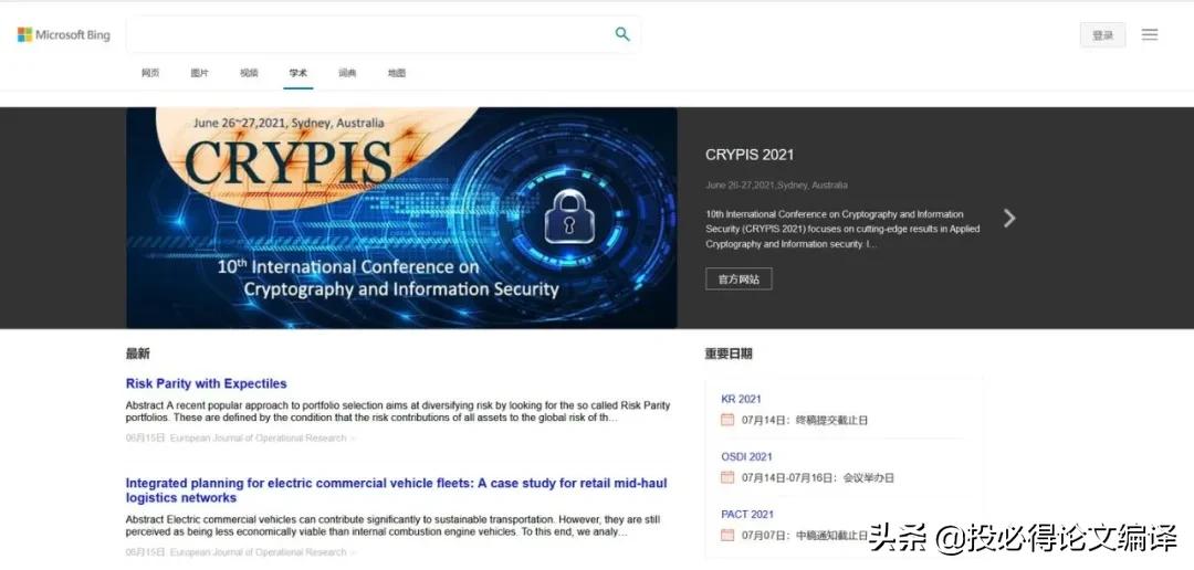 什么软件可以免费看文献和论文,读文献软件推荐