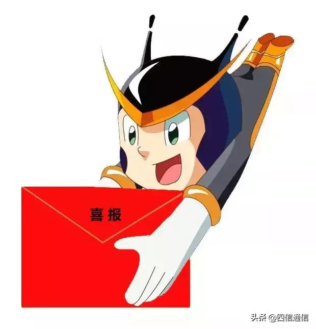 2023年优秀诚信企业,荣获2021年度诚信企业