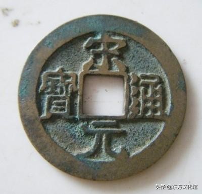 最新历代古钱币市场价格,宋元明清钱币价格表