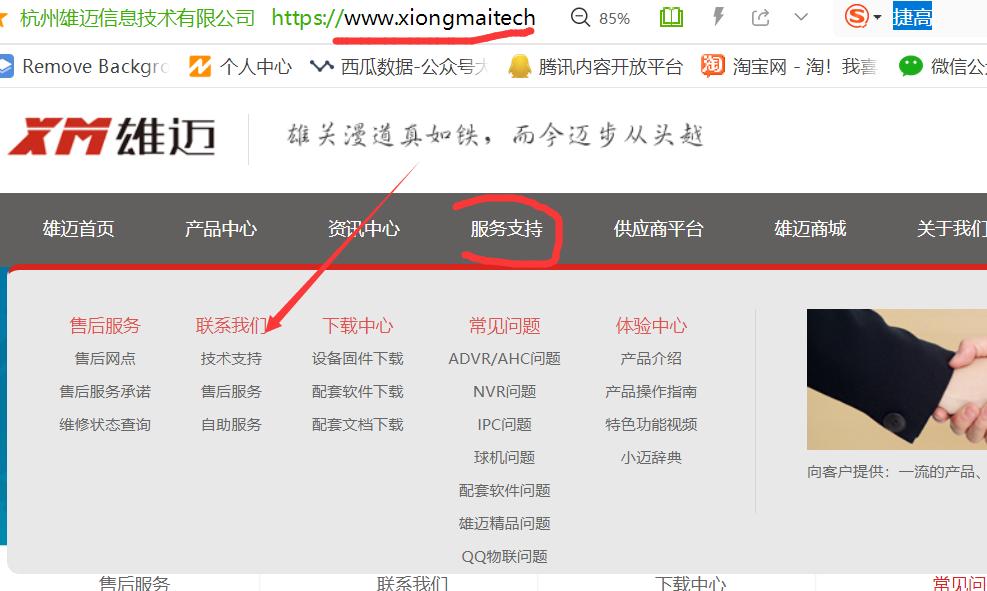 无线摄像机怎样查密码,摄像头查录像忘记密码怎么办