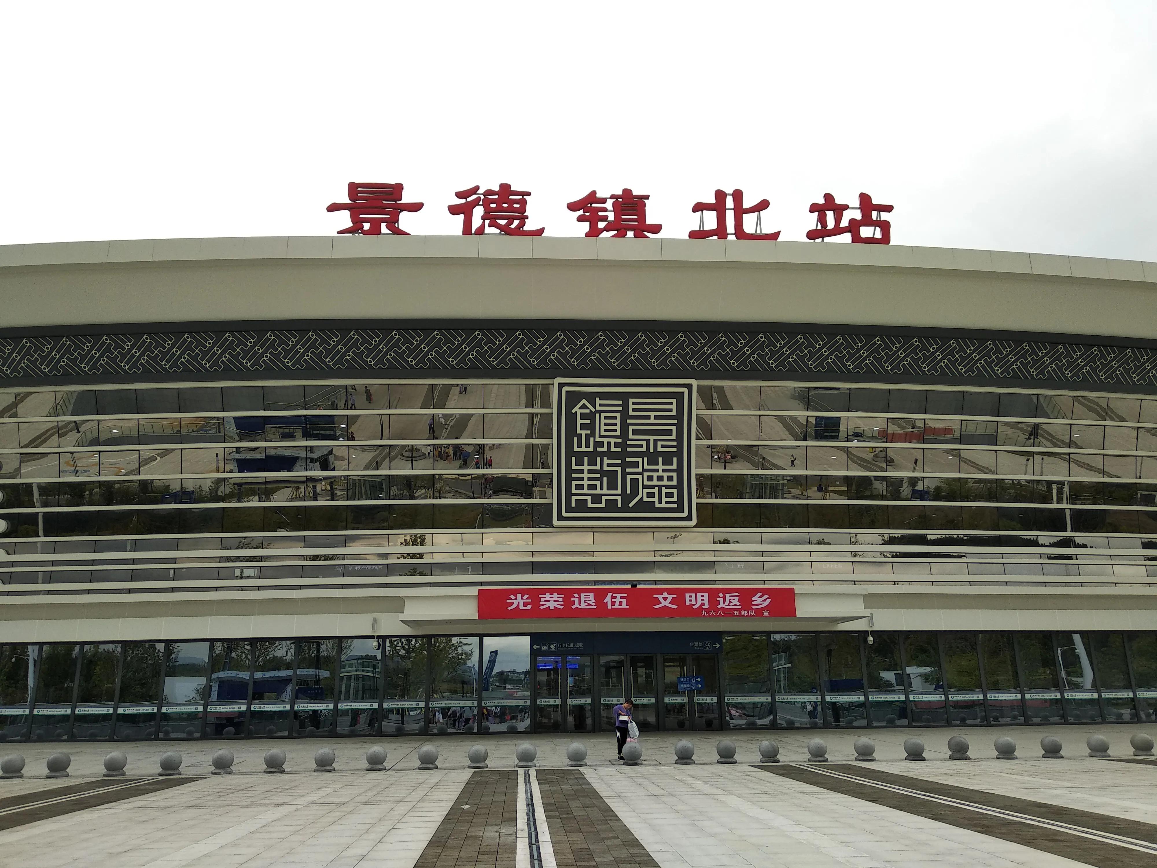 景德镇说走就走的旅行,景德镇二日游陶瓷篇