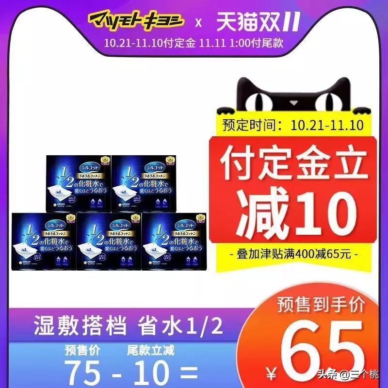 双十一购物清单大牌,双十一购物清单排行榜